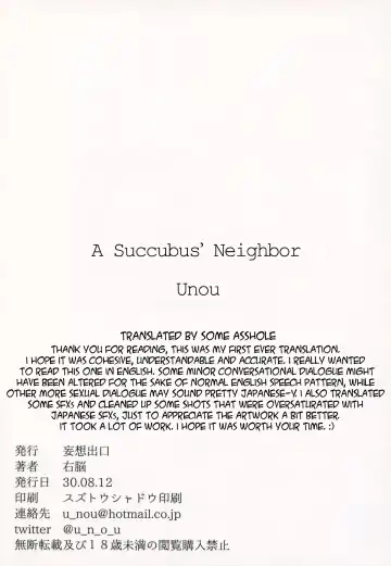 [Unou] Succubus no Rinjin | A Succubus' Neighbor Fhentai - Page 30