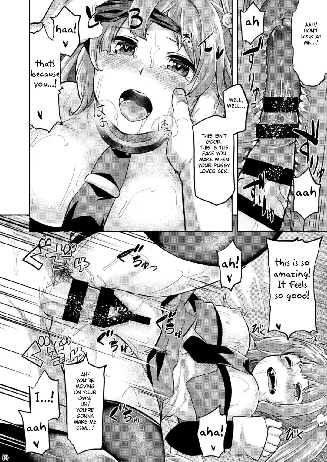 [Ahru.] San Diego de Asobo Fhentai - Page 15