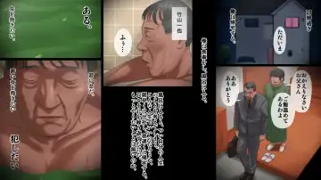 Chichi ga Musume o Okasu Toki Fhentai - Page 2