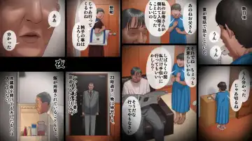 Chichi ga Musume o Okasu Toki Fhentai - Page 4