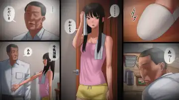 Chichi ga Musume o Okasu Toki Fhentai - Page 5