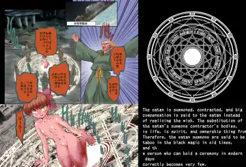 [Maro] Anal Cat Sono Shi Akuma Shoukan Gishiki Play Fhentai - Page 2