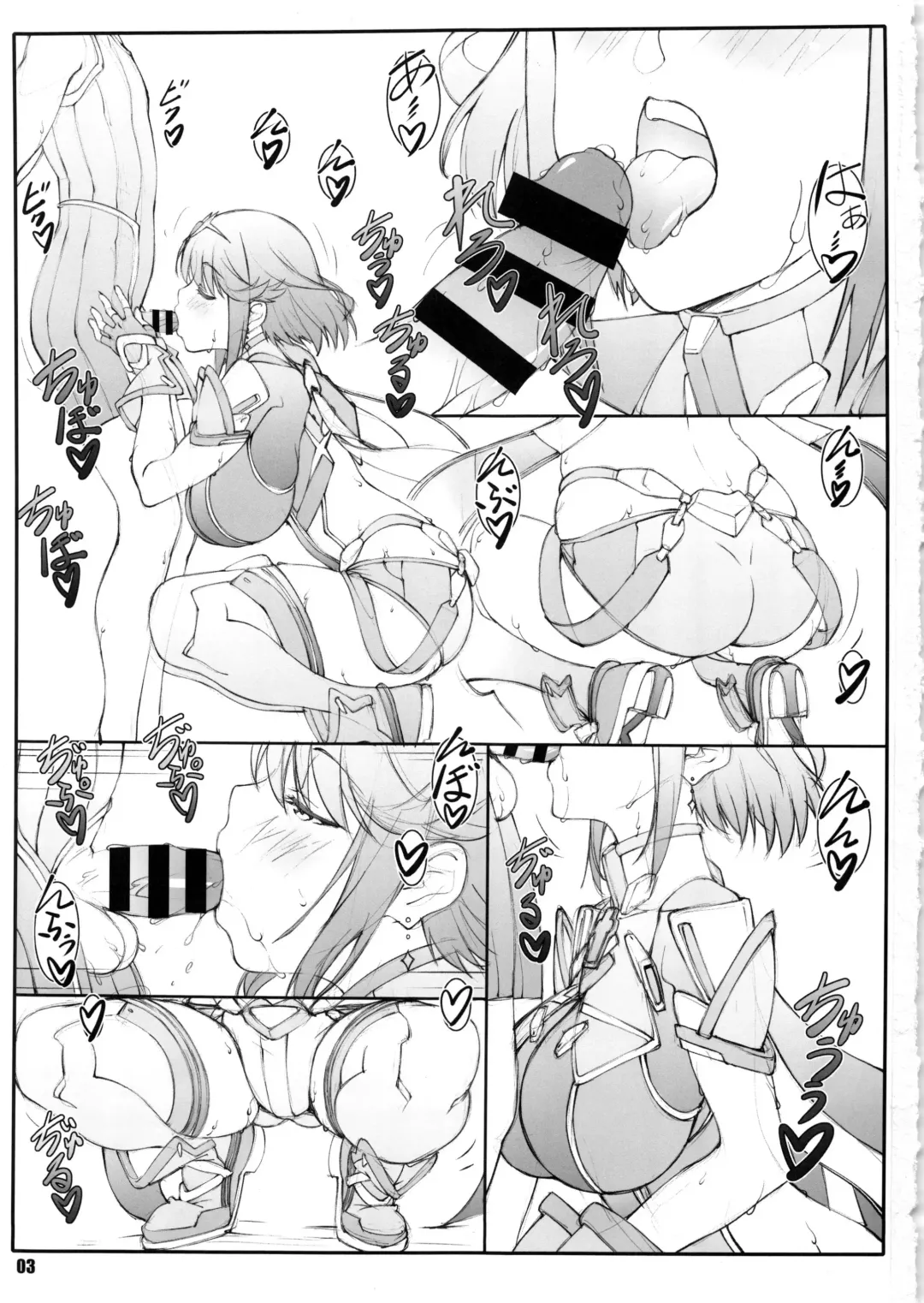 [Shikishima Shoutarou - Shikishima Tenki] Rakuen Kibun Fhentai - Page 2