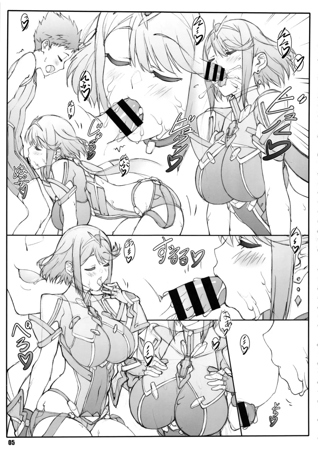 [Shikishima Shoutarou - Shikishima Tenki] Rakuen Kibun Fhentai - Page 4