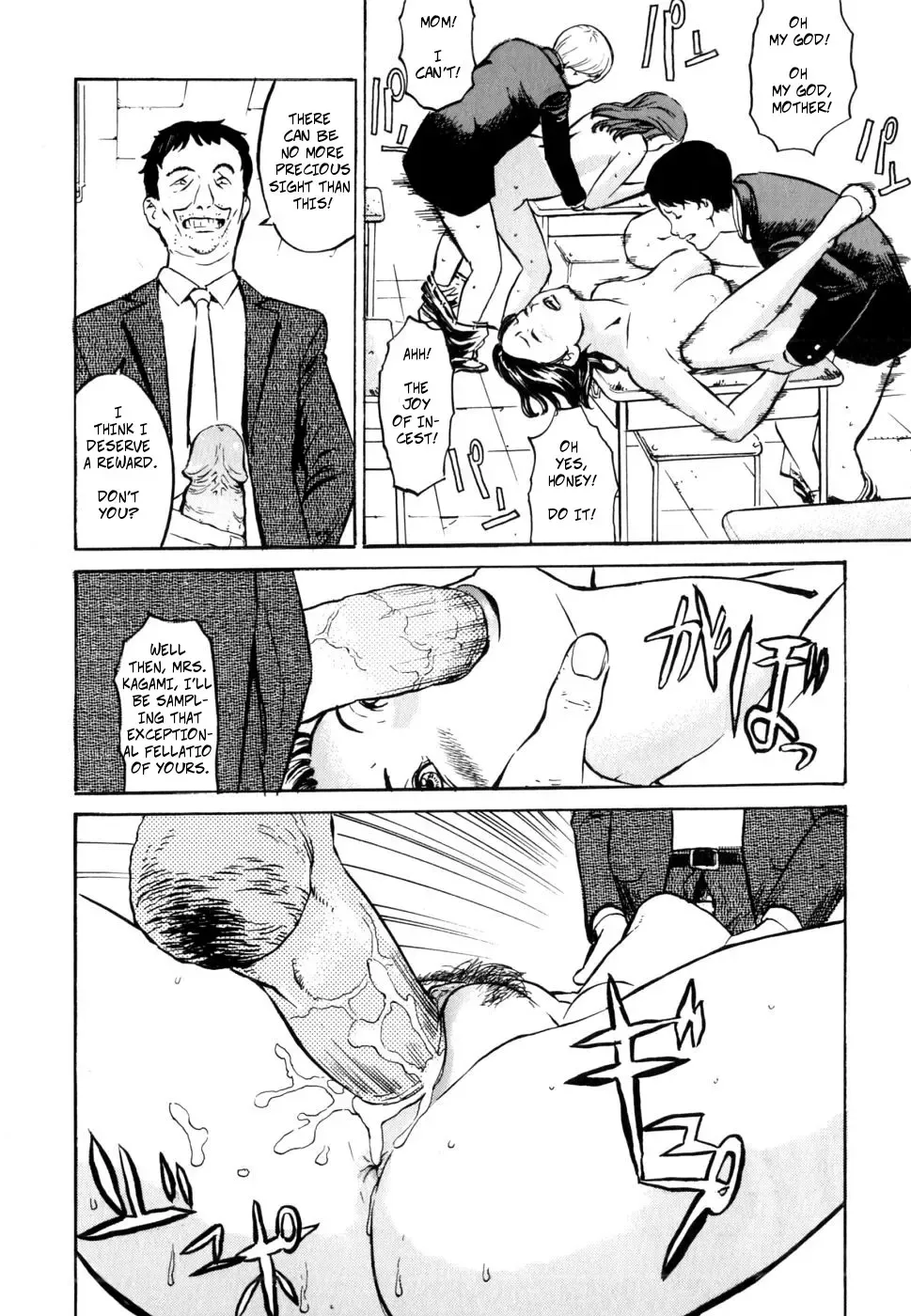 [Hayabusa Jirou] Scholarship Fhentai - Page 15