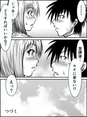 [Numa] Kiss wa ¥300 Fhentai - Page 12