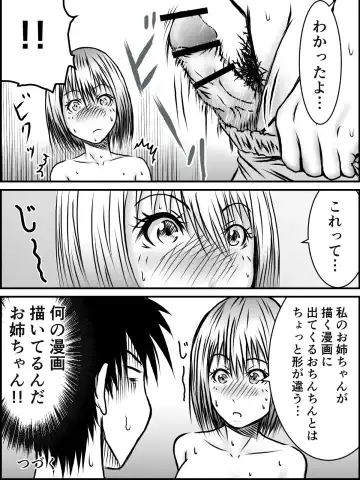 [Numa] Kiss wa ¥300 Fhentai - Page 20