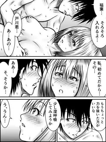 [Numa] Kiss wa ¥300 Fhentai - Page 21