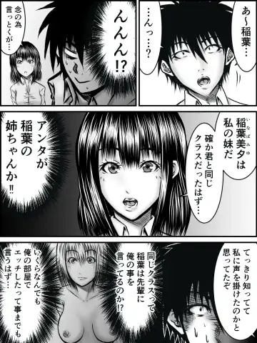 [Numa] Kiss wa ¥300 Fhentai - Page 70