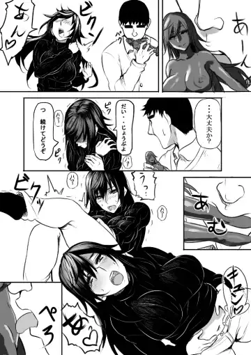 [Pepe] Imouto Valentine Fhentai - Page 16