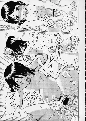 [Touge Hiro] Makkoto! UNO HINA Fhentai - Page 14