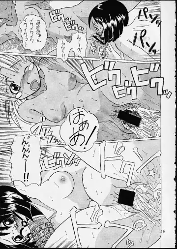 [Touge Hiro] Makkoto! UNO HINA Fhentai - Page 18