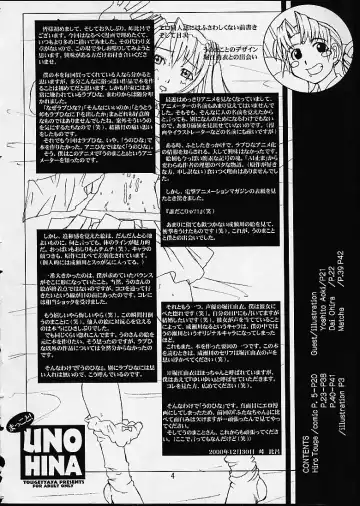 [Touge Hiro] Makkoto! UNO HINA Fhentai - Page 3