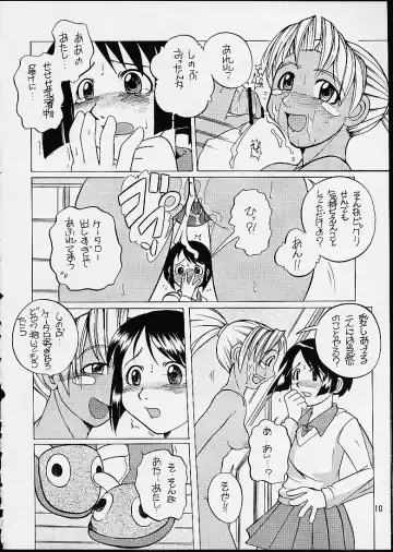 [Touge Hiro] Makkoto! UNO HINA Fhentai - Page 9