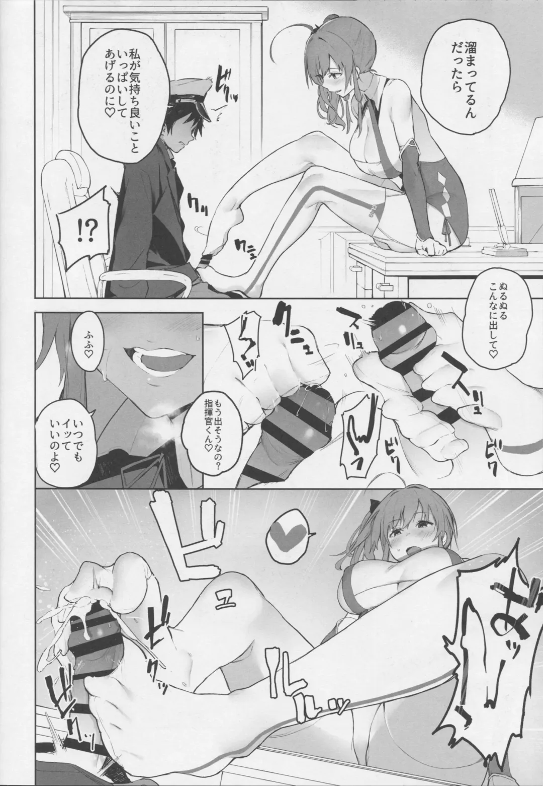 [Muteki Soda] Ai wa Ai yori Aoi? Fhentai - Page 5