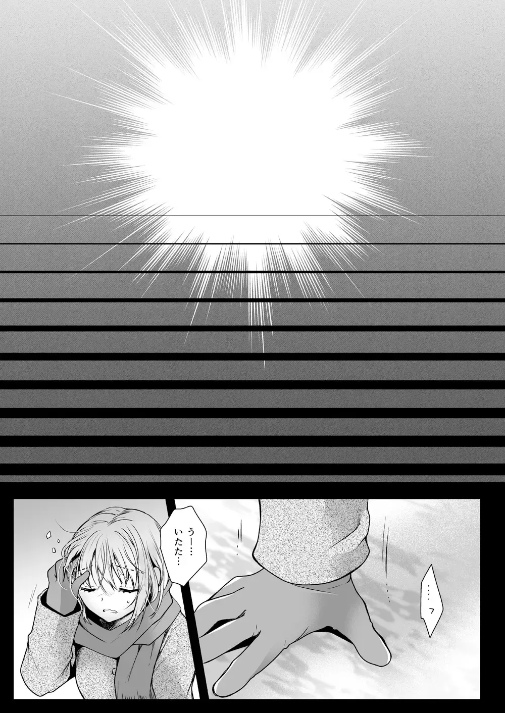 [Kurosawa Kiyotaka] Seifuku Shokushu 15 Fhentai - Page 16