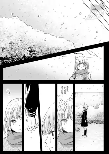 [Kurosawa Kiyotaka] Seifuku Shokushu 15 Fhentai - Page 12