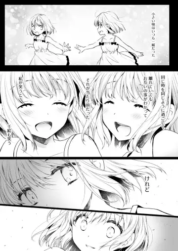 [Kurosawa Kiyotaka] Seifuku Shokushu 15 Fhentai - Page 4