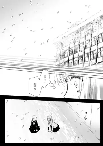 [Kurosawa Kiyotaka] Seifuku Shokushu 15 Fhentai - Page 41