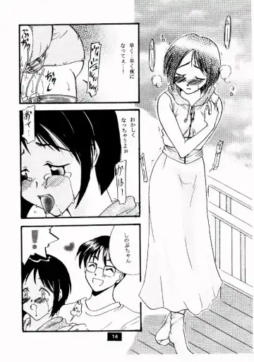 [Wanibuchi Akira] Anal Choukyou Shinobu Hen Fhentai - Page 14