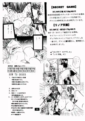 [Wanibuchi Akira] Anal Choukyou Shinobu Hen Fhentai - Page 29