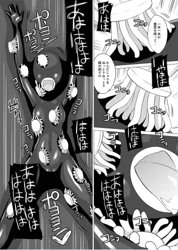 [Asuka - Yuki Asuka] Zokubutsu.zip (10) Sojou Fhentai - Page 24