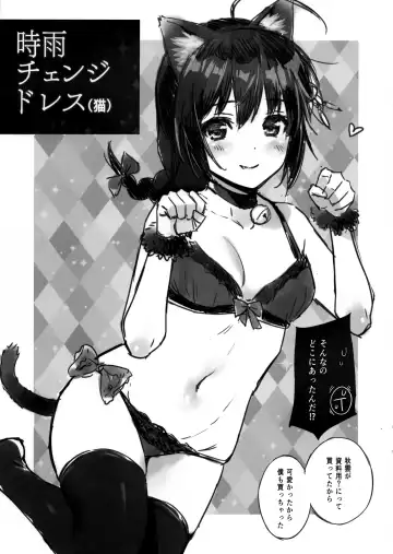 Read [Umakuchi Syouyu] Shigure Change Dress - Fhentai