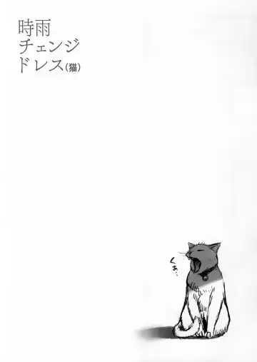 [Umakuchi Syouyu] Shigure Change Dress Fhentai - Page 2