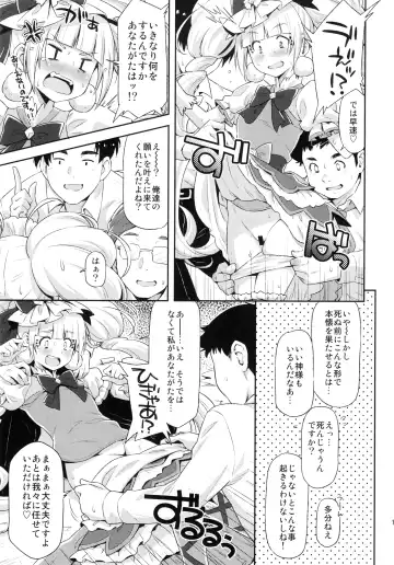 [Kazuma Muramasa] Hero wa Taihen nano desu. Fhentai - Page 10