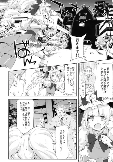 [Kazuma Muramasa] Hero wa Taihen nano desu. Fhentai - Page 5