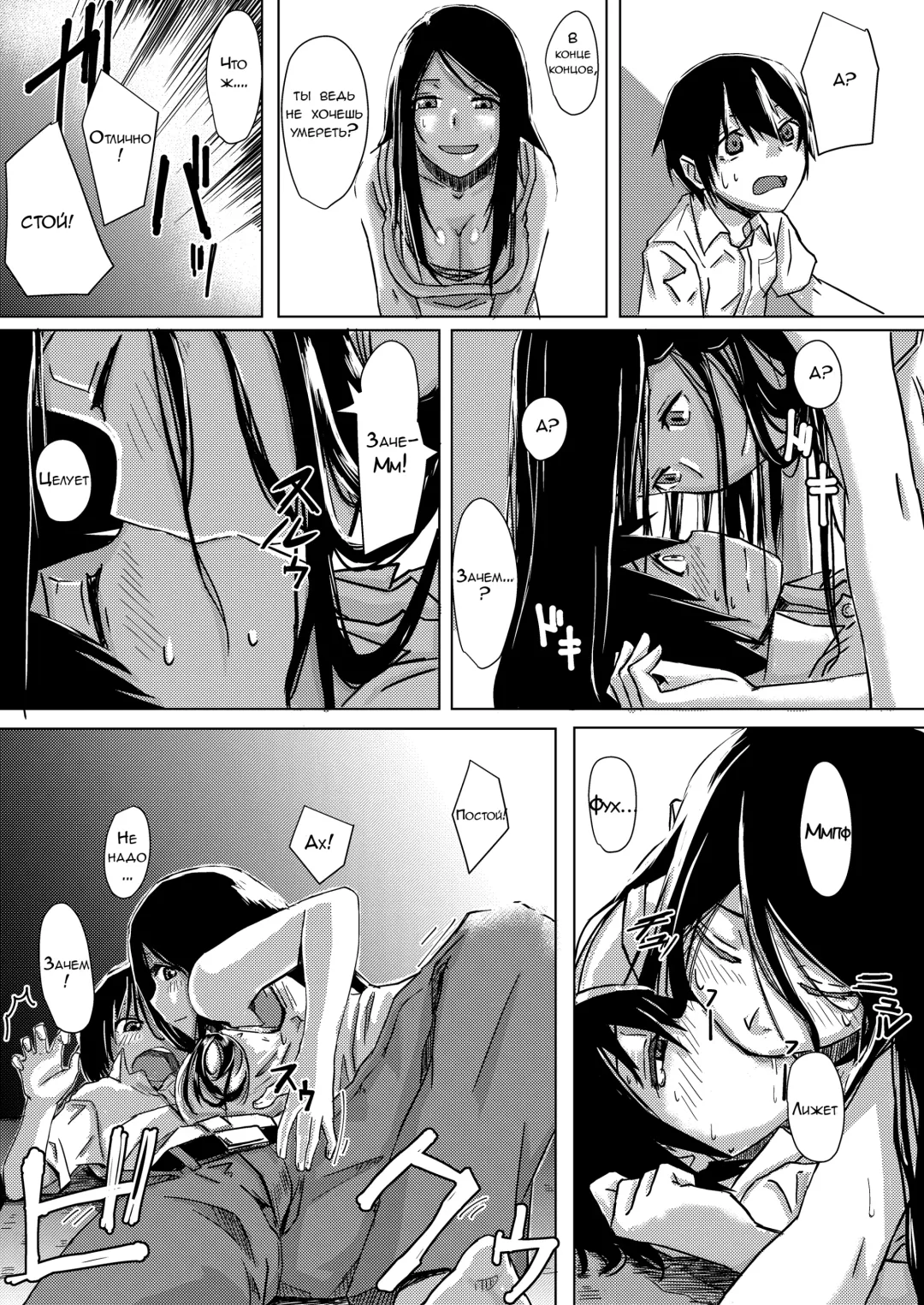 [Okyuuri] Dokumugicha Fhentai - Page 10