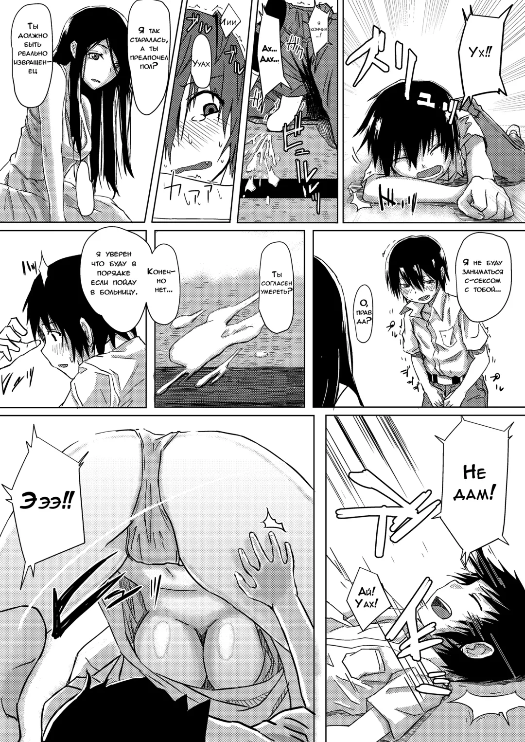 [Okyuuri] Dokumugicha Fhentai - Page 12