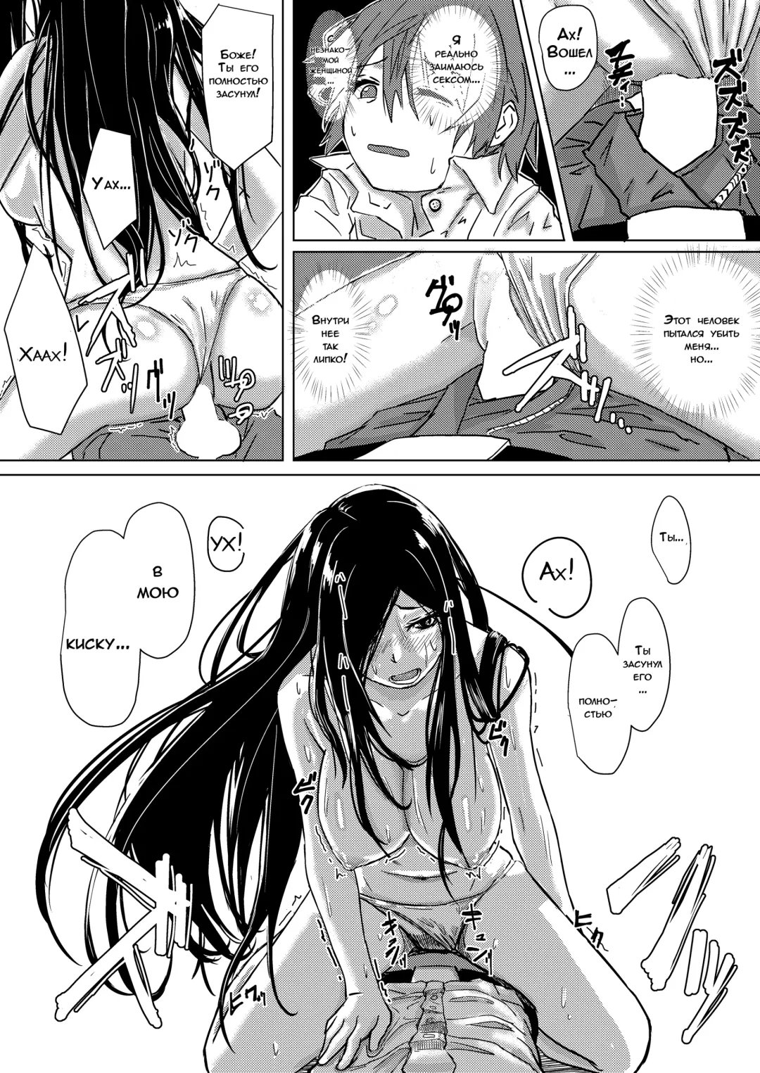 [Okyuuri] Dokumugicha Fhentai - Page 16