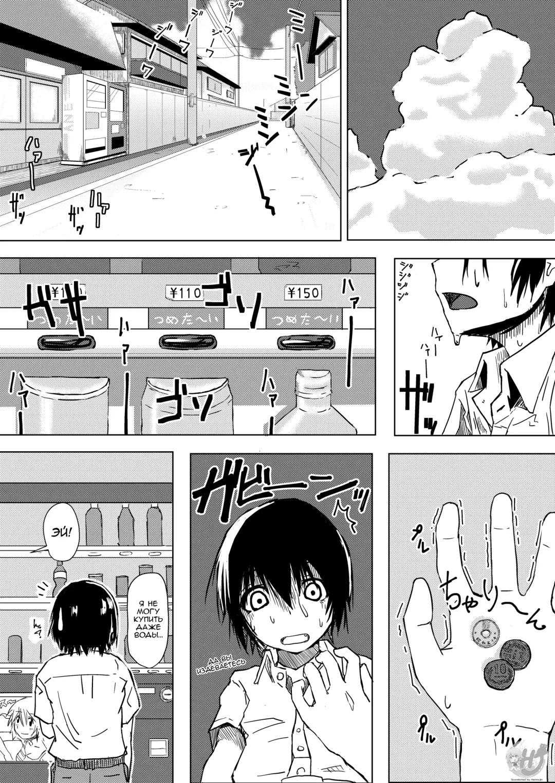 [Okyuuri] Dokumugicha Fhentai - Page 3