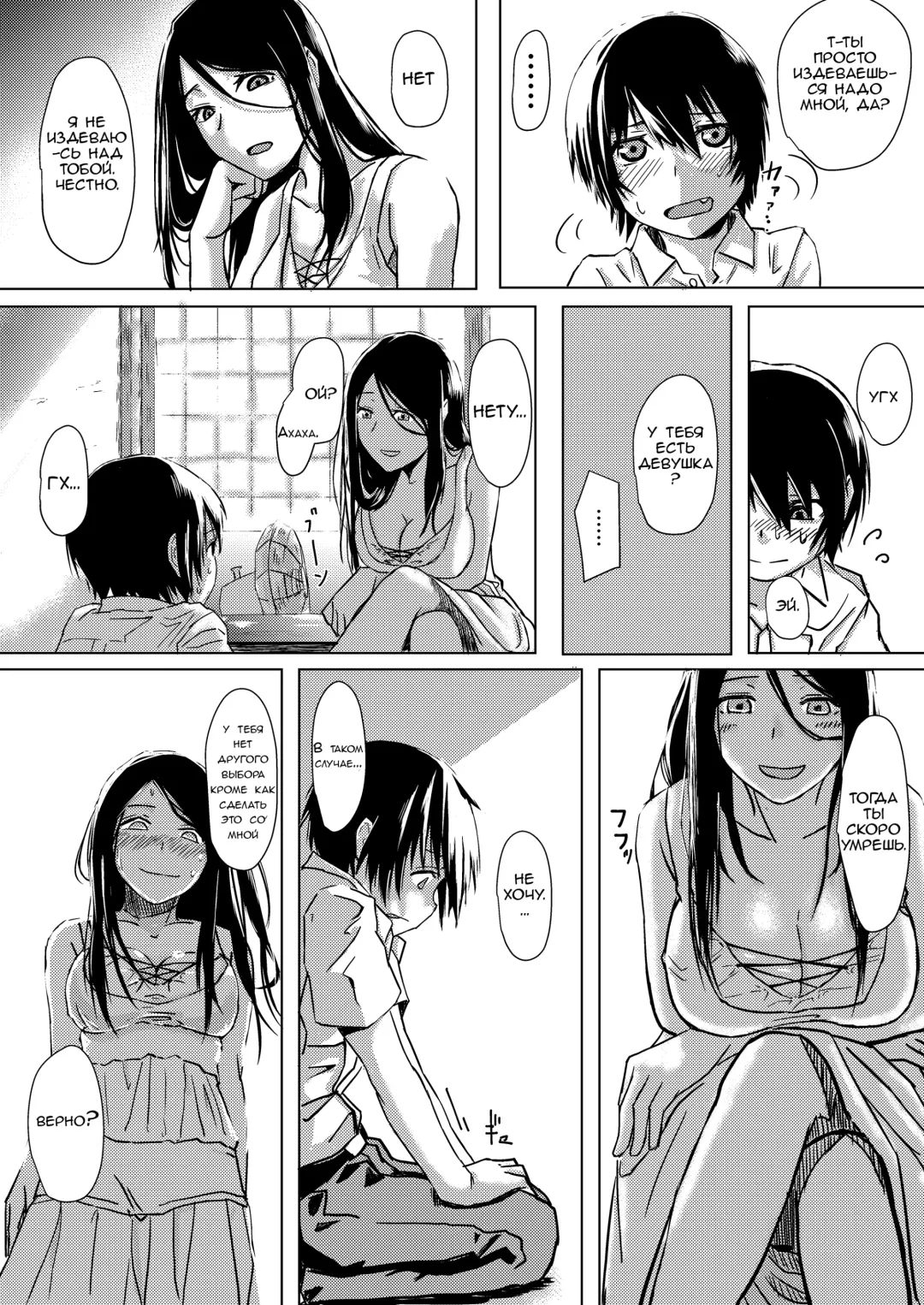 [Okyuuri] Dokumugicha Fhentai - Page 9