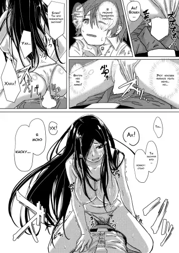 [Okyuuri] Dokumugicha Fhentai - Page 16