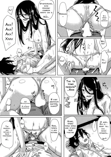 [Okyuuri] Dokumugicha Fhentai - Page 17