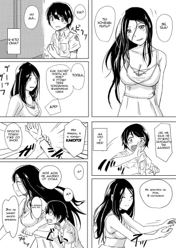 [Okyuuri] Dokumugicha Fhentai - Page 4