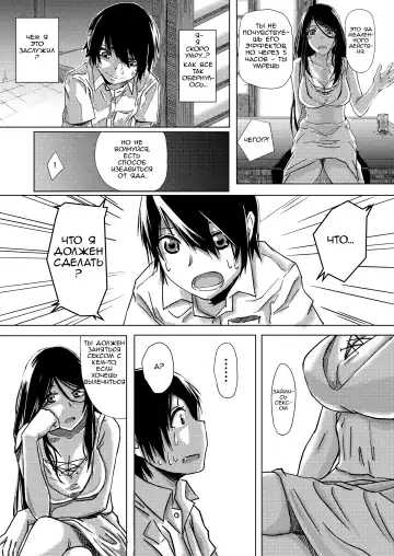 [Okyuuri] Dokumugicha Fhentai - Page 8