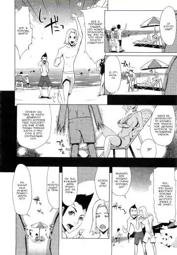 [Yunioshi] Mizugi Onee-san o Meguru Bouken | Adventure with Bikini Onee-san Fhentai - Page 2