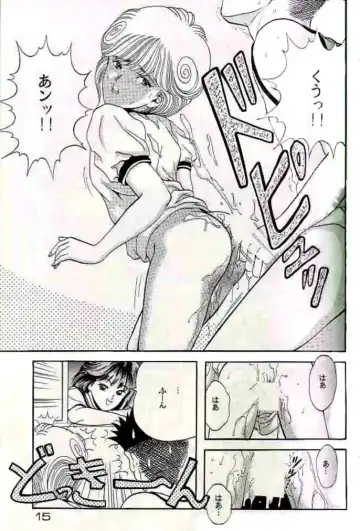 [Yamazaki Show] Captured 3 Fhentai - Page 12