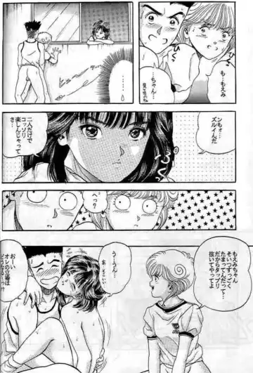 [Yamazaki Show] Captured 3 Fhentai - Page 13