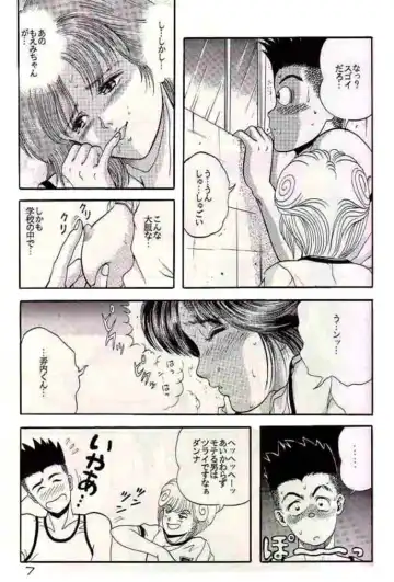 [Yamazaki Show] Captured 3 Fhentai - Page 4