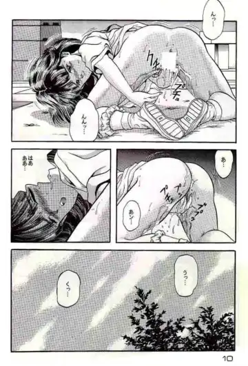 [Yamazaki Show] Captured 3 Fhentai - Page 7