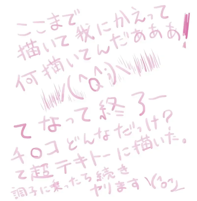 [Usagi Nagomu] Pascal ni Semerareru Manga Fhentai - Page 28