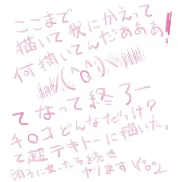 [Usagi Nagomu] Pascal ni Semerareru Manga Fhentai - Page 28