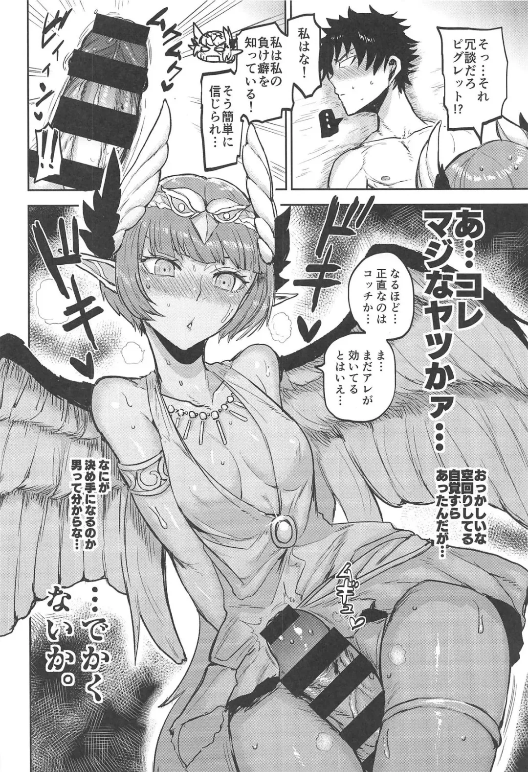 [Ichigain] Love, Love, Your home. Fhentai - Page 11