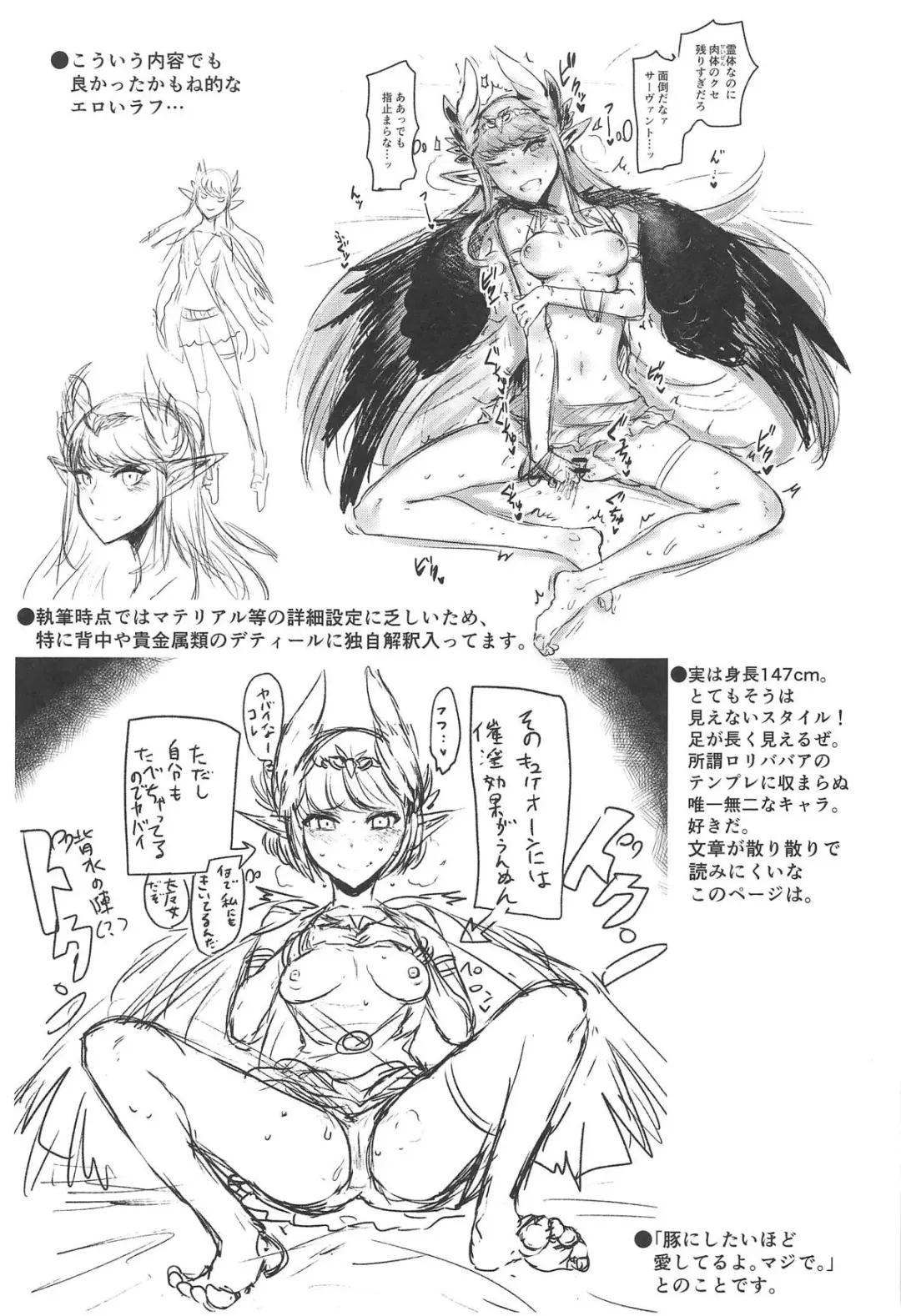 [Ichigain] Love, Love, Your home. Fhentai - Page 24