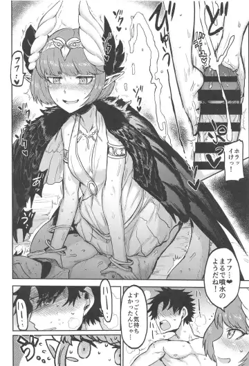 [Ichigain] Love, Love, Your home. Fhentai - Page 9