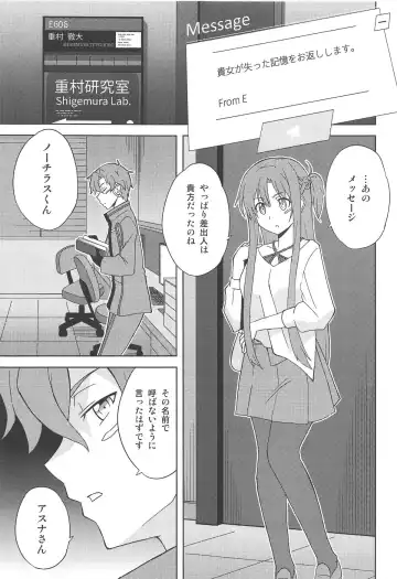 [Tokino] Shinshoku Genjitsu Fhentai - Page 4